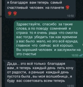 Screenshot at Feb 18 13-32-33